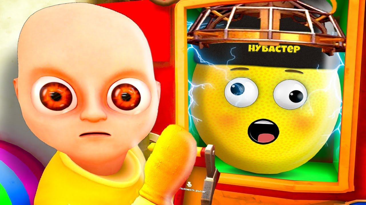 ЗАБЕРИТЕ РЕБЕНКА В ЖЕЛТОМ ИЗ ДЕТСКОГО САДА! смотреть онлайн