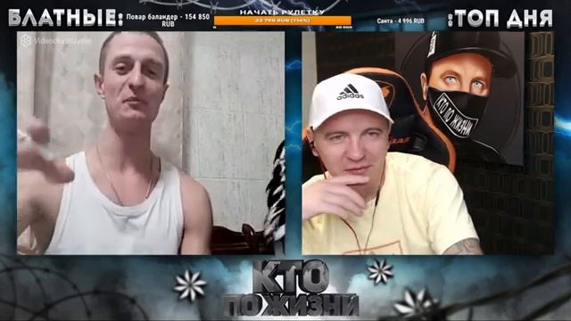 ВИТАЛИЙ РЕУТОВ  ЧАТ РУЛЕТКА смотреть онлайн