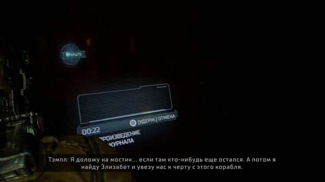 Dead space remake 10 смотреть онлайн