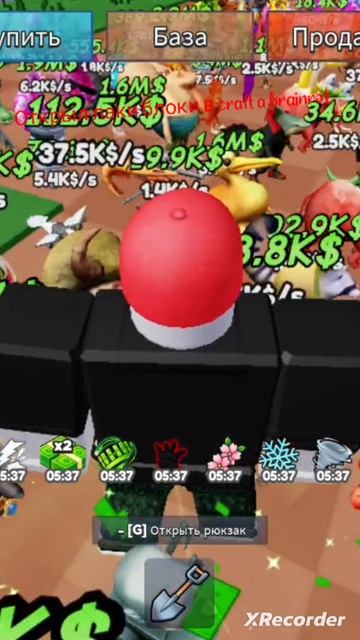 Открыл лаки блоки в craft a brainrot смотреть онлайн