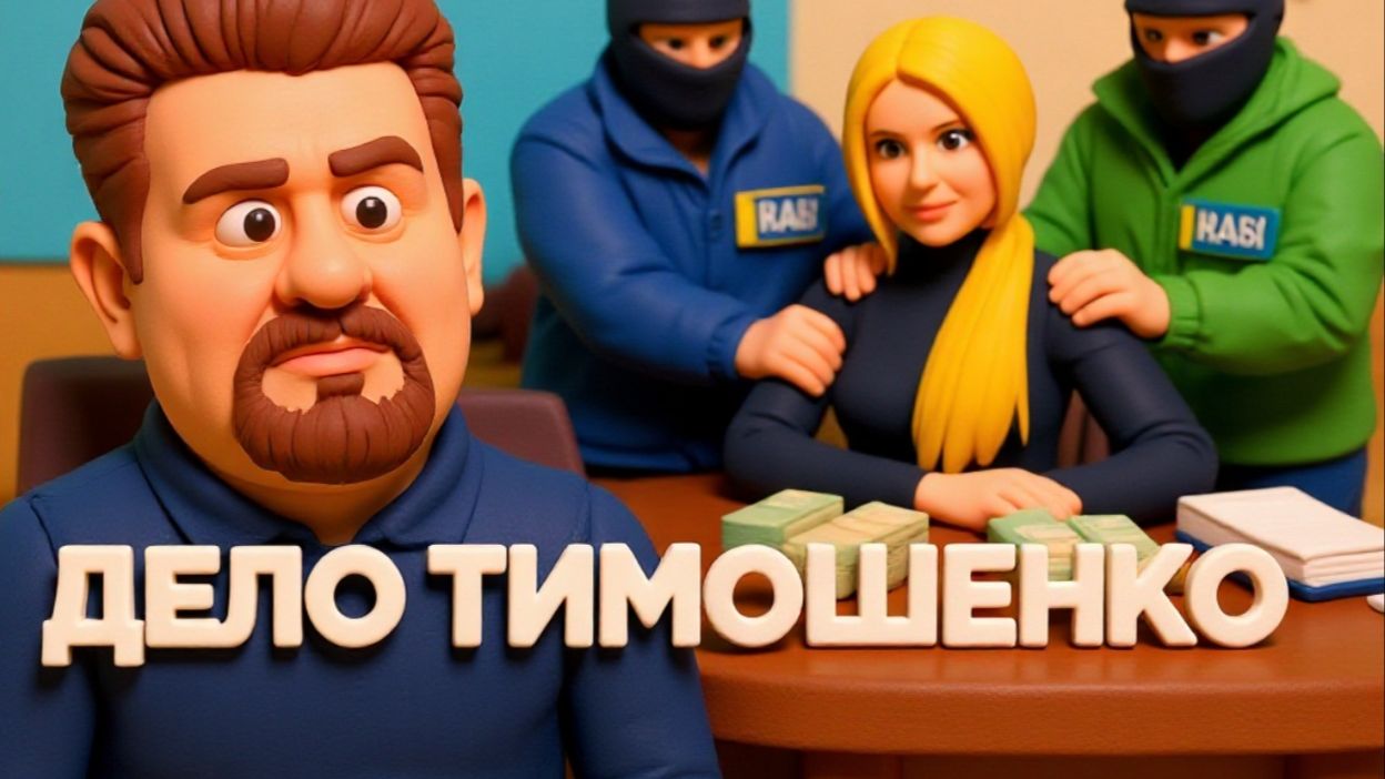 БОНДАРЕК. ШЕЛЕС.Коррупция в Раде: сколько стоят голоса в эпоху войны.А ЭТО КРОВЬ И СТРАДАНИЯ смотреть онлайн