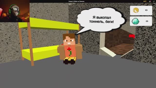 ППООААББЕЕГГГГГ ИИЗЗЗЗЗЗ ТТЮЮРРРЬЬММЫМЫЫ!!!!! ВЕВЕЕЕААННООАММА ПООААССАААДДИААЛЛИ!!!!!! ААААААА!!!!! смотреть онлайн