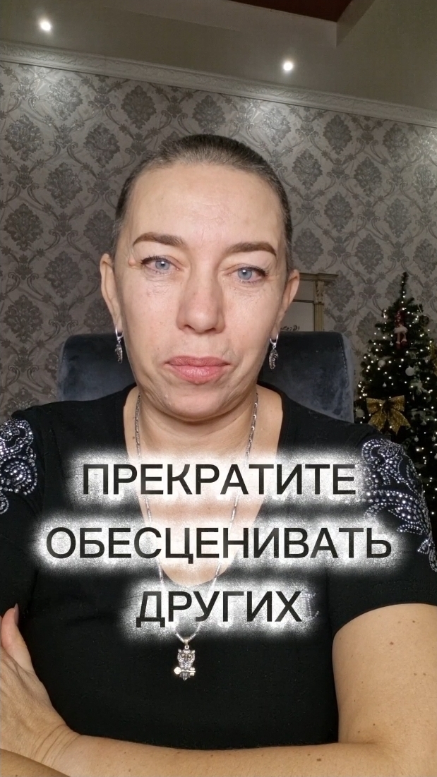 Осознайте и вы смотреть онлайн