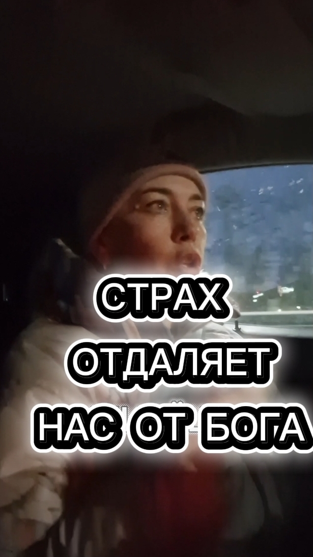 Прости, Господи🙏 смотреть онлайн
