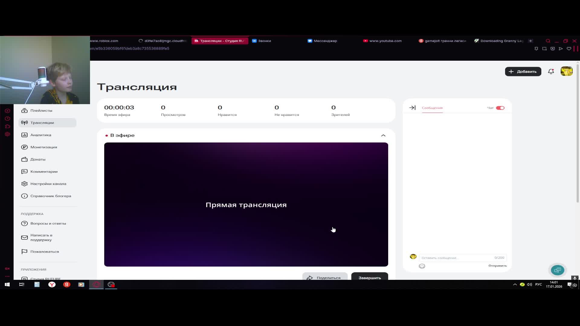играем в грэнни смотреть онлайн