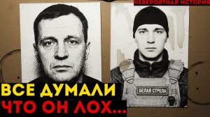 КОМПРОМАТ на пол города: Как "обычный" сантехник запустил волну