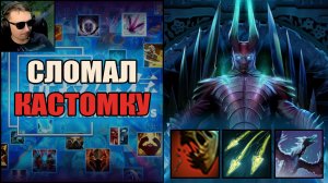 Шесть бабочек CUSTOM HERO CHAOS DOTA 2
