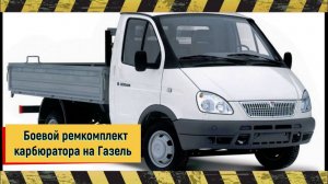 Браво Анатолий Кузнец виртуоз Теперь и с карбюратором на Ты.