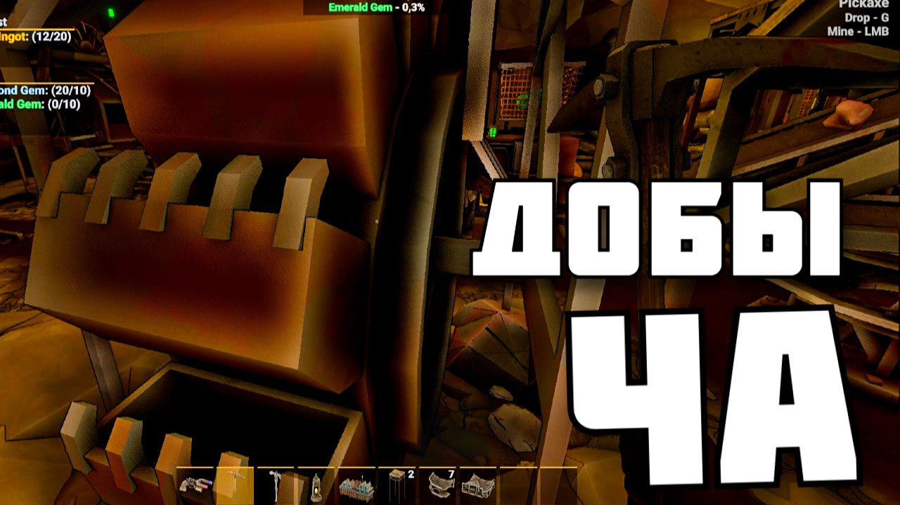 СТРОИМ ФАБРИКУ в MineMogul смотреть онлайн