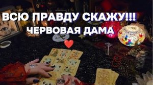 🍀✨Погадаем на судьбу скорые перемены в жизни таро расклад онлайн гадание