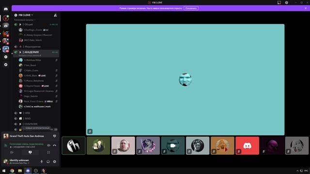 ФБР лекция смотреть онлайн