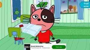 Три Кота Больница и Доктор