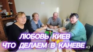 САМВЕЛ АДАМЯН, ЛЮБОВЬ КИЕВ, ЧТО ДЕЛАЕМ В КАНЕВЕ, МОЯ РОДИНА..