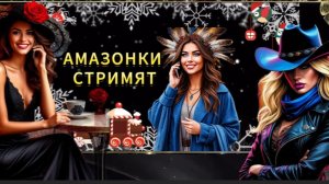 Гоняем мошенников