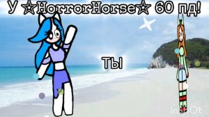 Нас уже 60 Миллиардеров на Гаити!!! Ура!!! Мы сделали это!!!