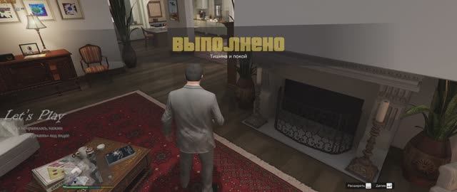 GTA V "Тишина и покой" смотреть онлайн