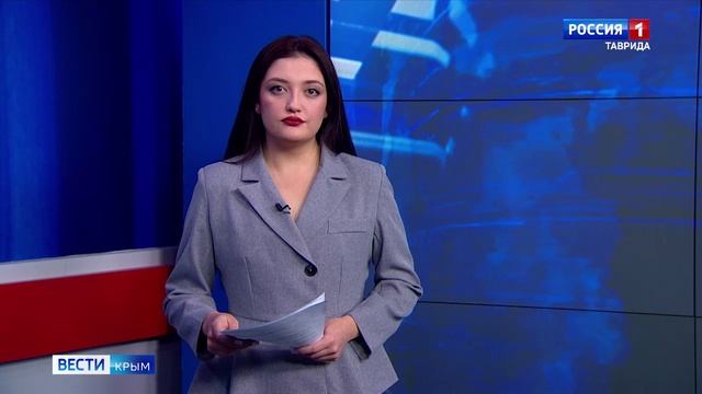 ВЕСТИ КРЫМ: выпуск 17.01.2026 20:50 смотреть онлайн