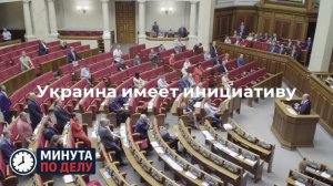 Зеленский признал разногласия Украины с США по пунктам мирного плана