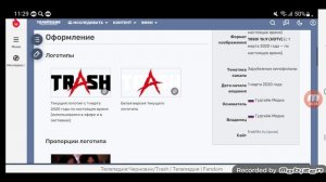 История логотипов четвёртого мультиплекса каналов в Триколор Кино и ТВ