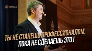 Как руководителю управлять командой