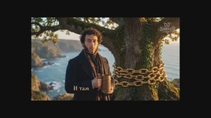 Александр Пушкин, у Лукоморья дуб зеленый ....... 1 версия