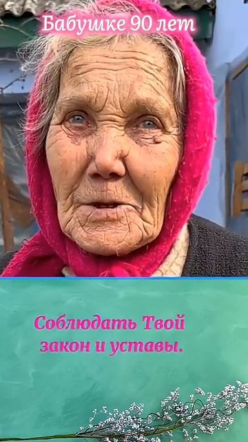 Господь _ Ты надежда моя _ смотреть онлайн