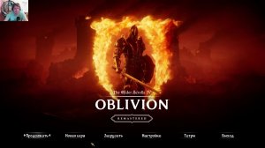 The elder scrolls oblivion iv remastered Темница И Амулет Короля