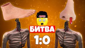 БИТВА СИРЕНОГОЛОВЫХ 5! СИРЕНОГОЛОВЫЙ