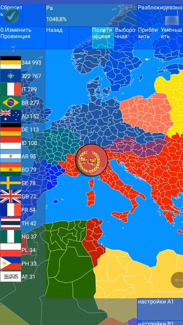 Ядерная война 2 сезон 6 серия: Армия римской империи смотреть онлайн