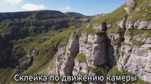 Аккуратные склейки между кадрами в Capcut