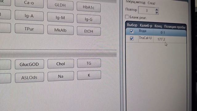 Как откалибровать ДДС-24] смотреть онлайн