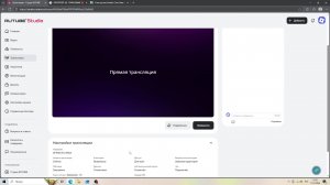 ИГРАЮ В СТИКА (ну практически)