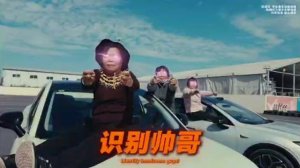 Купи Чанган, Сукко...!