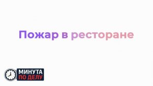 МВД начало проверку информации о взрыве на севере Москвы