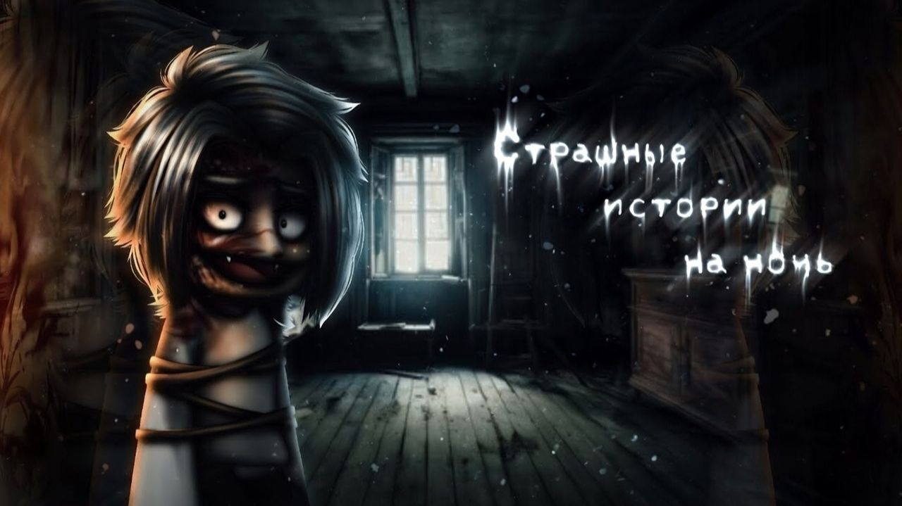 СБОРНИК СТРАШИЛОК #54 • ГАЧА ЛАЙФ • ГАЧА КЛУБ смотреть онлайн