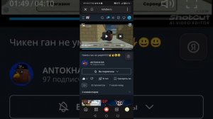 Обзор на antokna16k