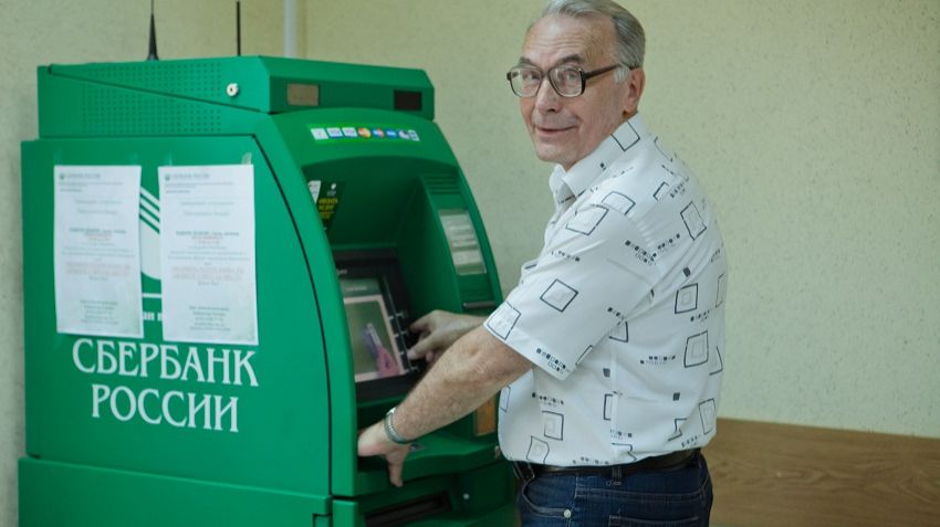 Если не снимать пенсию со счета, то ее перестанут выплачивать? смотреть онлайн