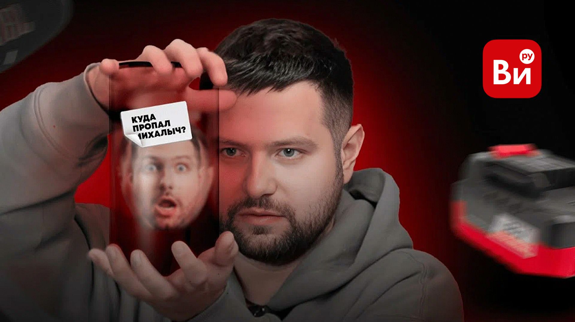 ☄️Гравирнул Михалыча. Рубрика "Отвечаю" #diy #юмор #лайфхаки смотреть онлайн