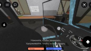 Мы опять с Вадиком играем в роблокс