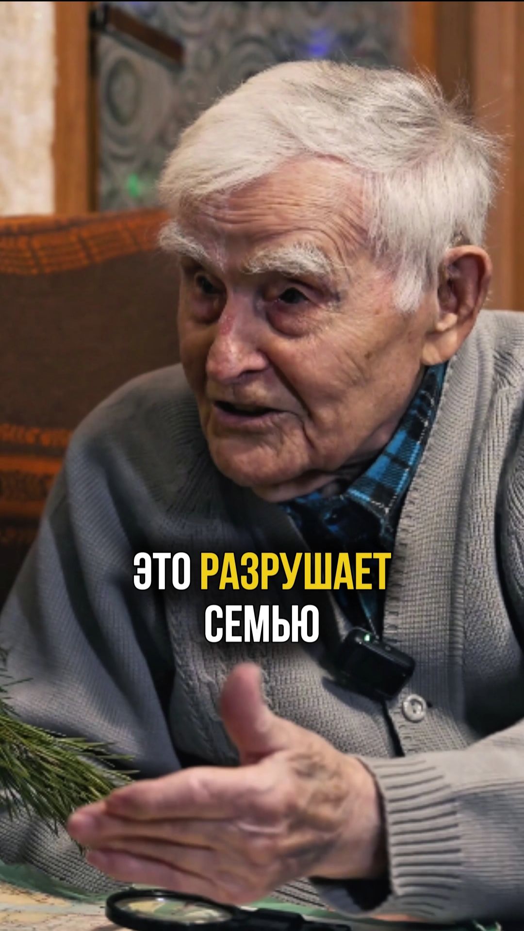 Это разрушает семью. Секрет счастливого брака от первого лица #отношения #семья #деньги #брак смотреть онлайн