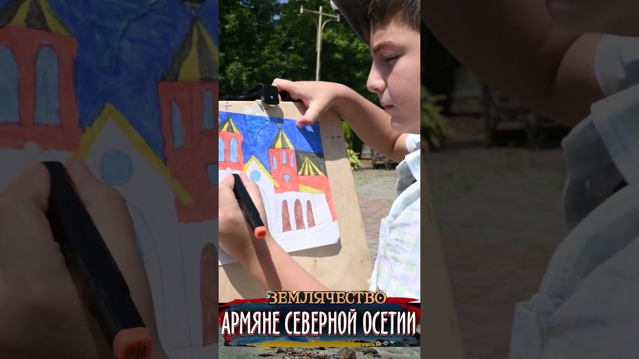 Рисуем армянскую церковь смотреть онлайн