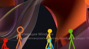 стикманы алана бейкера теперьна рабочем столе все сылки в описании на стикманов