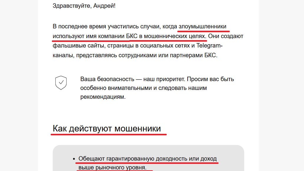 ПИФы: что вы хотели знать, но боялись спросить смотреть онлайн