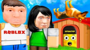 ПРОШЕЛ СКУЛБОЙ ВСЕ КОНЦОВКИ в ROBLOX!
