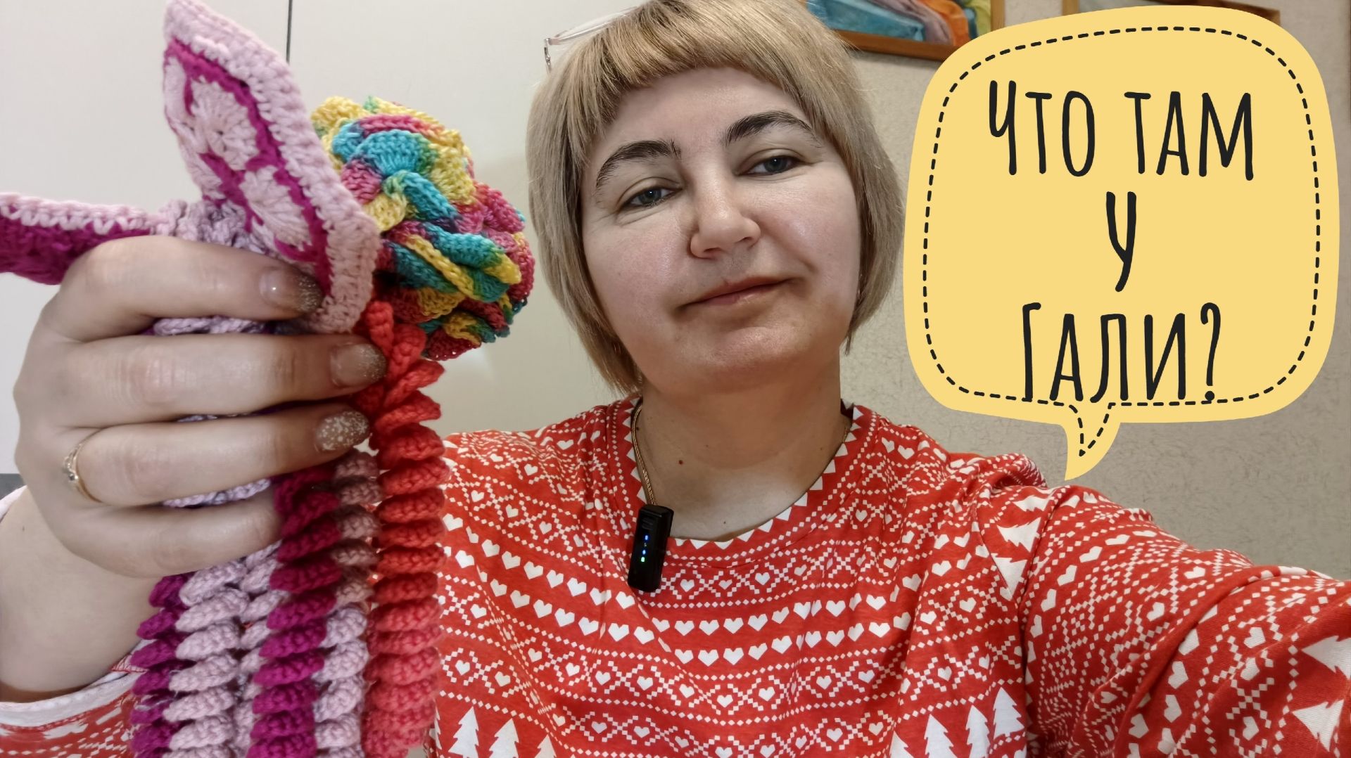 Чем занималась прошедшую неделю смотреть онлайн