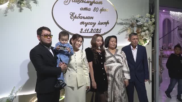 03 11 2025 Жақсымұрат ата 80 жас Ербағылан 1 жас тұсау кесер! смотреть онлайн
