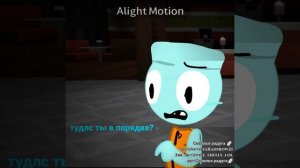 [А]- айайай тудлс пугает финна но смерти﹥:_( | Мир Денди| Dandy's World #short