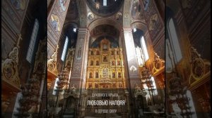 Душа моя томится Е.Поскребнева