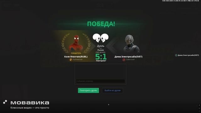 кил смотреть онлайн