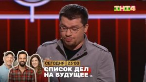 Восстановление эфира и появление логотипа (ТНТ4 +2, 17.01.2026)